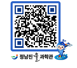 물과학관 QRCODE - 행사안내 페이지 바로가기 (http://www.jangheung.go.kr/water/t0kd0t@)