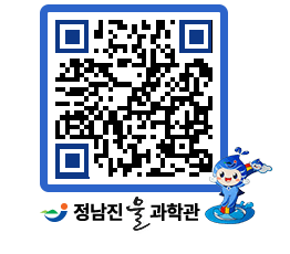 물과학관 QRCODE - 행사안내 페이지 바로가기 (http://www.jangheung.go.kr/water/t2ktsx@)