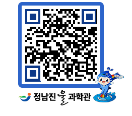 물과학관 QRCODE - 행사안내 페이지 바로가기 (http://www.jangheung.go.kr/water/t2lomn@)