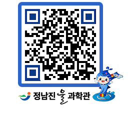 물과학관 QRCODE - 행사안내 페이지 바로가기 (http://www.jangheung.go.kr/water/t2vtiu@)