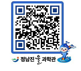 물과학관 QRCODE - 행사안내 페이지 바로가기 (http://www.jangheung.go.kr/water/t304ep@)