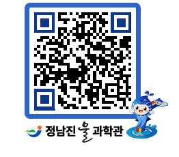 물과학관 QRCODE - 행사안내 페이지 바로가기 (http://www.jangheung.go.kr/water/t3buwm@)