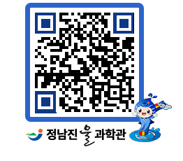 물과학관 QRCODE - 행사안내 페이지 바로가기 (http://www.jangheung.go.kr/water/t4arkq@)