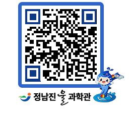 물과학관 QRCODE - 행사안내 페이지 바로가기 (http://www.jangheung.go.kr/water/t4g3ga@)