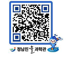 물과학관 QRCODE - 행사안내 페이지 바로가기 (http://www.jangheung.go.kr/water/t4hox2@)