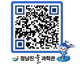 물과학관 QRCODE - 행사안내 페이지 바로가기 (http://www.jangheung.go.kr/water/t4lssd@)