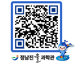 물과학관 QRCODE - 행사안내 페이지 바로가기 (http://www.jangheung.go.kr/water/t5dfff@)