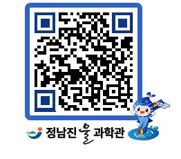 물과학관 QRCODE - 행사안내 페이지 바로가기 (http://www.jangheung.go.kr/water/tajdc1@)