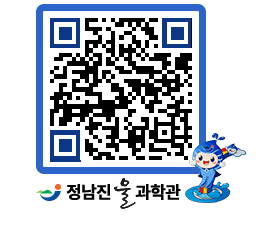 물과학관 QRCODE - 행사안내 페이지 바로가기 (http://www.jangheung.go.kr/water/tba1u3@)