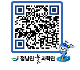 물과학관 QRCODE - 행사안내 페이지 바로가기 (http://www.jangheung.go.kr/water/tbrxfb@)