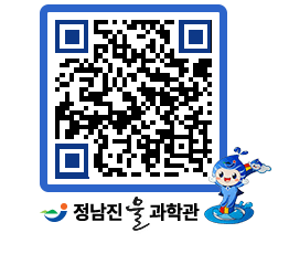 물과학관 QRCODE - 행사안내 페이지 바로가기 (http://www.jangheung.go.kr/water/tbtj3y@)