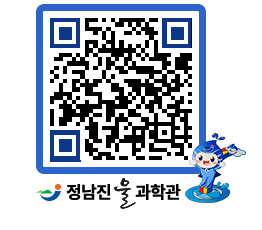 물과학관 QRCODE - 행사안내 페이지 바로가기 (http://www.jangheung.go.kr/water/tcehpc@)