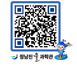 물과학관 QRCODE - 행사안내 페이지 바로가기 (http://www.jangheung.go.kr/water/tcejxx@)