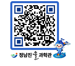 물과학관 QRCODE - 행사안내 페이지 바로가기 (http://www.jangheung.go.kr/water/tdfow1@)