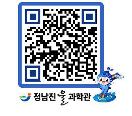 물과학관 QRCODE - 행사안내 페이지 바로가기 (http://www.jangheung.go.kr/water/tdjrsb@)