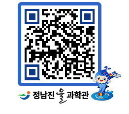 물과학관 QRCODE - 행사안내 페이지 바로가기 (http://www.jangheung.go.kr/water/tepzgf@)