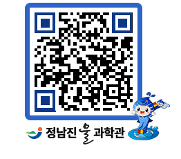 물과학관 QRCODE - 행사안내 페이지 바로가기 (http://www.jangheung.go.kr/water/tew4dx@)