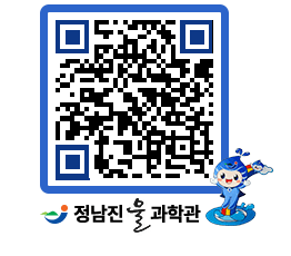 물과학관 QRCODE - 행사안내 페이지 바로가기 (http://www.jangheung.go.kr/water/tg3y0g@)