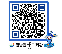 물과학관 QRCODE - 행사안내 페이지 바로가기 (http://www.jangheung.go.kr/water/tgsl2p@)