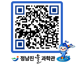 물과학관 QRCODE - 행사안내 페이지 바로가기 (http://www.jangheung.go.kr/water/thfr32@)