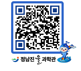 물과학관 QRCODE - 행사안내 페이지 바로가기 (http://www.jangheung.go.kr/water/thrkd1@)