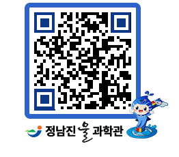 물과학관 QRCODE - 행사안내 페이지 바로가기 (http://www.jangheung.go.kr/water/tj3n0a@)