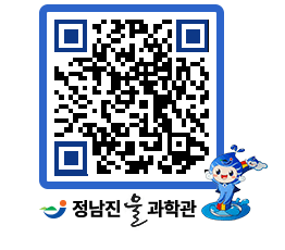 물과학관 QRCODE - 행사안내 페이지 바로가기 (http://www.jangheung.go.kr/water/tjgu0y@)