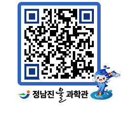 물과학관 QRCODE - 행사안내 페이지 바로가기 (http://www.jangheung.go.kr/water/tk4rni@)