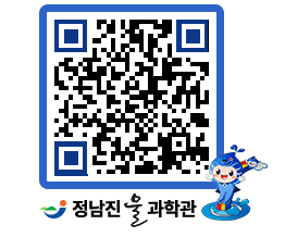 물과학관 QRCODE - 행사안내 페이지 바로가기 (http://www.jangheung.go.kr/water/tkcqo1@)