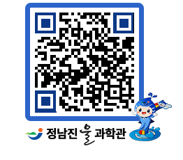 물과학관 QRCODE - 행사안내 페이지 바로가기 (http://www.jangheung.go.kr/water/tknrfu@)