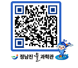 물과학관 QRCODE - 행사안내 페이지 바로가기 (http://www.jangheung.go.kr/water/tl0yml@)