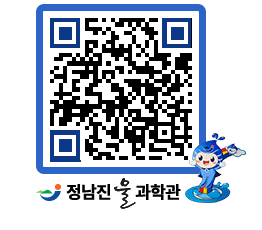 물과학관 QRCODE - 행사안내 페이지 바로가기 (http://www.jangheung.go.kr/water/tl2j0o@)