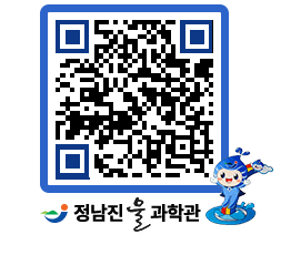 물과학관 QRCODE - 행사안내 페이지 바로가기 (http://www.jangheung.go.kr/water/tlj3jv@)