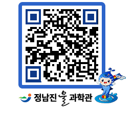 물과학관 QRCODE - 행사안내 페이지 바로가기 (http://www.jangheung.go.kr/water/tlvinb@)