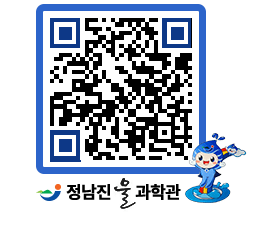 물과학관 QRCODE - 행사안내 페이지 바로가기 (http://www.jangheung.go.kr/water/tm5zxi@)