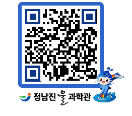 물과학관 QRCODE - 행사안내 페이지 바로가기 (http://www.jangheung.go.kr/water/tng2zl@)