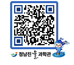 물과학관 QRCODE - 행사안내 페이지 바로가기 (http://www.jangheung.go.kr/water/tnkfoh@)