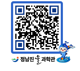 물과학관 QRCODE - 행사안내 페이지 바로가기 (http://www.jangheung.go.kr/water/tq3wbh@)