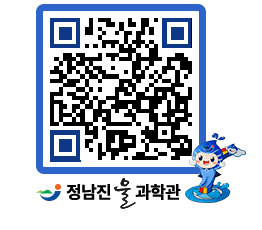 물과학관 QRCODE - 행사안내 페이지 바로가기 (http://www.jangheung.go.kr/water/tr2hkz@)