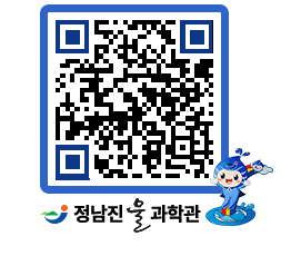 물과학관 QRCODE - 행사안내 페이지 바로가기 (http://www.jangheung.go.kr/water/tri0a1@)