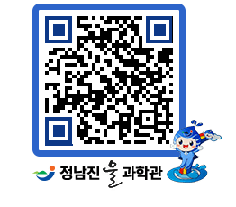 물과학관 QRCODE - 행사안내 페이지 바로가기 (http://www.jangheung.go.kr/water/trvdxw@)