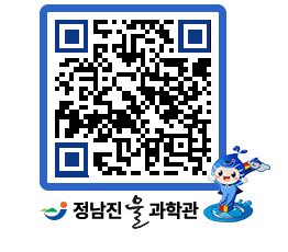 물과학관 QRCODE - 행사안내 페이지 바로가기 (http://www.jangheung.go.kr/water/tsglm0@)