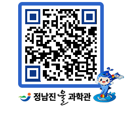 물과학관 QRCODE - 행사안내 페이지 바로가기 (http://www.jangheung.go.kr/water/tsynnp@)