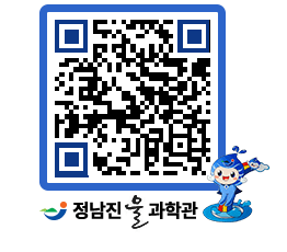 물과학관 QRCODE - 행사안내 페이지 바로가기 (http://www.jangheung.go.kr/water/tt30nc@)