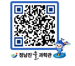 물과학관 QRCODE - 행사안내 페이지 바로가기 (http://www.jangheung.go.kr/water/tte1pt@)