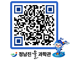 물과학관 QRCODE - 행사안내 페이지 바로가기 (http://www.jangheung.go.kr/water/ttevhs@)