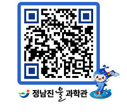 물과학관 QRCODE - 행사안내 페이지 바로가기 (http://www.jangheung.go.kr/water/ttggii@)