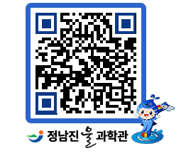 물과학관 QRCODE - 행사안내 페이지 바로가기 (http://www.jangheung.go.kr/water/tvfs03@)