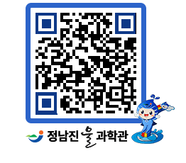 물과학관 QRCODE - 행사안내 페이지 바로가기 (http://www.jangheung.go.kr/water/tvhdgf@)