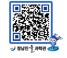 물과학관 QRCODE - 행사안내 페이지 바로가기 (http://www.jangheung.go.kr/water/twavjc@)